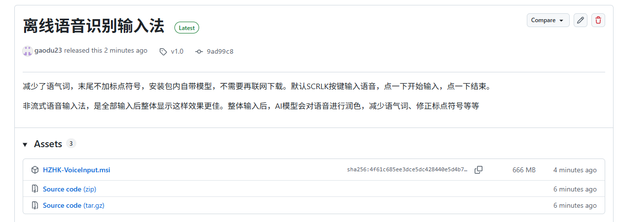 系统托盘